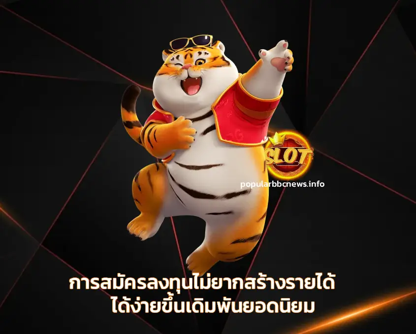 สล็อตเว็บตรงแตกหนักที่สุด