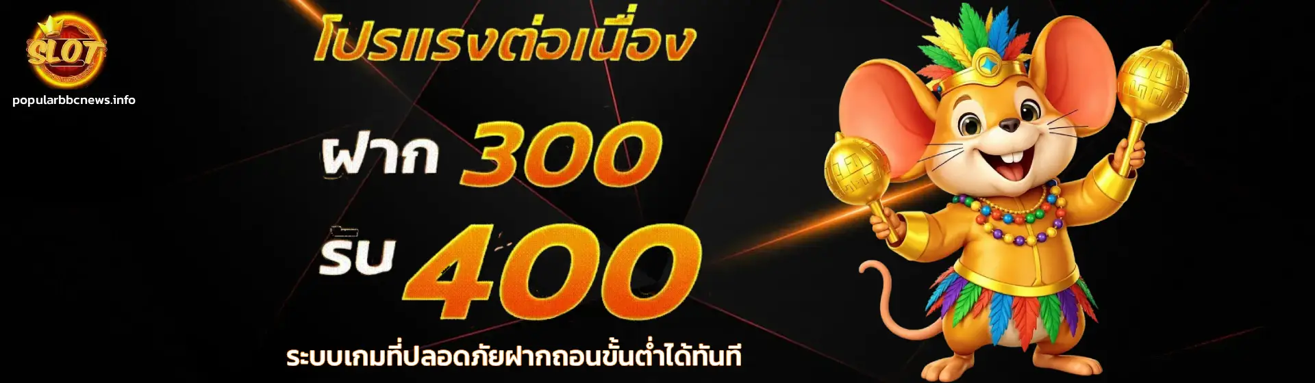 สล็อตเว็บตรงรวมทุกค่าย